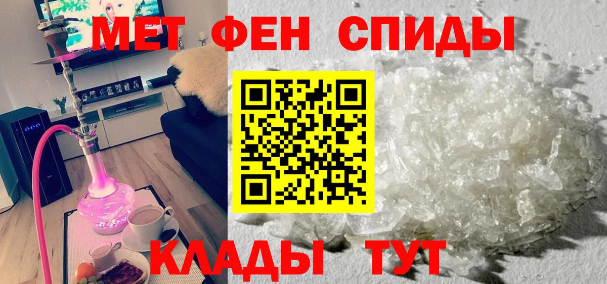 Амфетамин 98% Саки