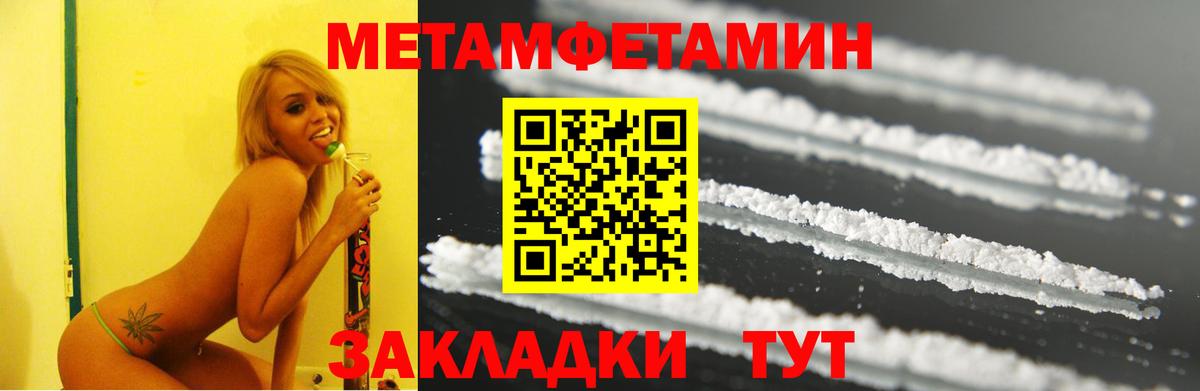 АМФЕТАМИН VHQ  Amphetamine  Саки  Вход с VPN 