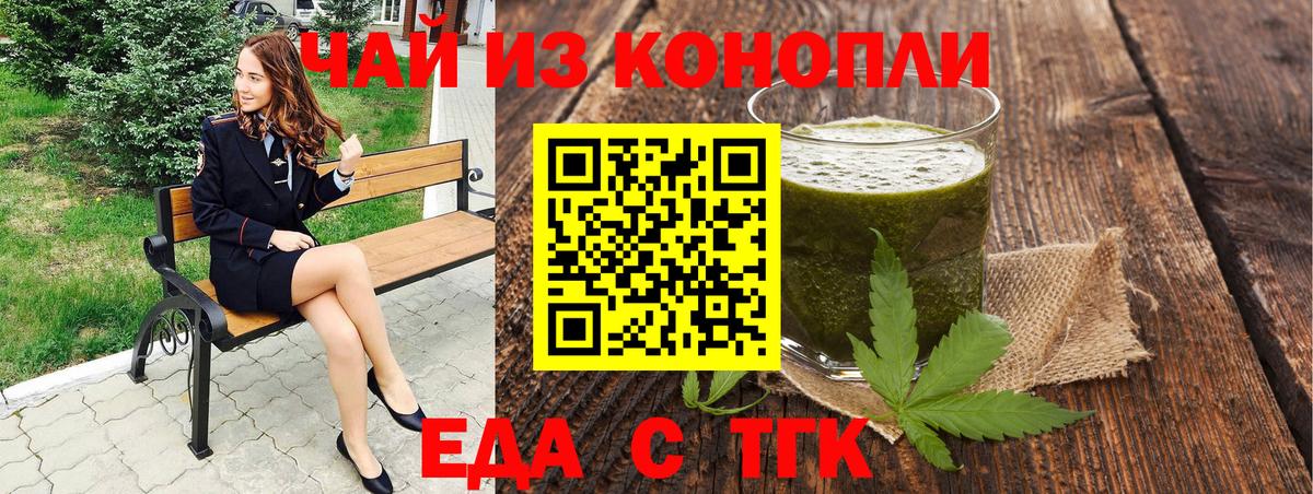 Печенье с ТГК марихуана Саки