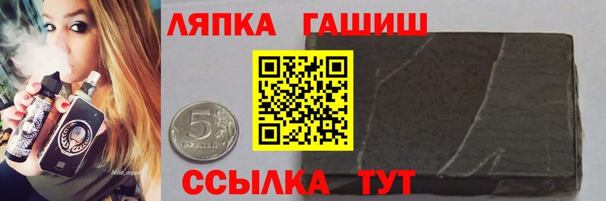 ГАШ  ГАШ гашик  купить   Саки  Гашиш Premium  Вход с VPN 