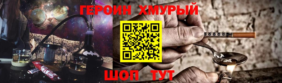 Саки  Героин афганец  Вход с VPN 