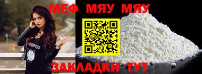 СК Кунгур