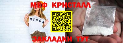 СК Кунгур