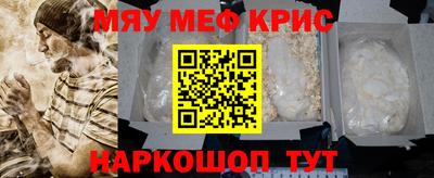 прущий лед Кумертау