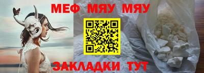 СК Кунгур