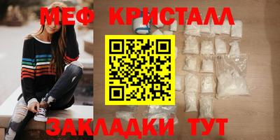прущий лед Кумертау