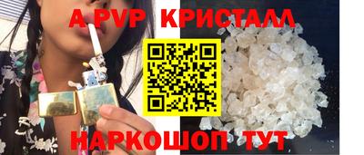 СК Кунгур
