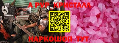 СК Кунгур