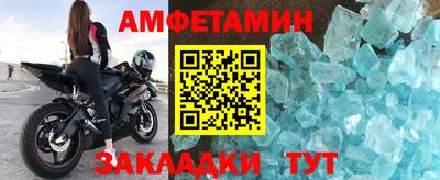 СК Кунгур