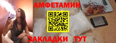 прущий лед Кумертау