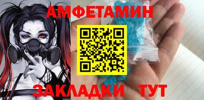 прущий лед Кумертау