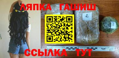 СК Кунгур