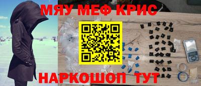СК Кунгур