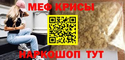 прущий лед Кумертау