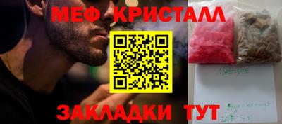 прущий лед Кумертау