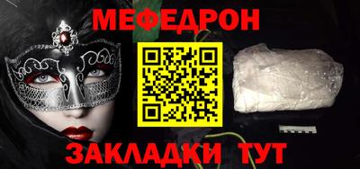 СК Кунгур