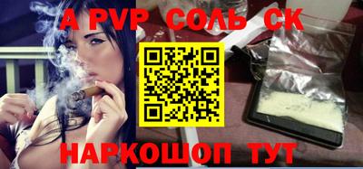 прущий лед Кумертау