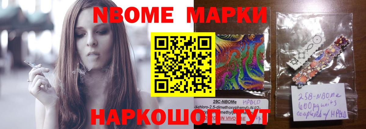 ЛСД экстази кислота Саки