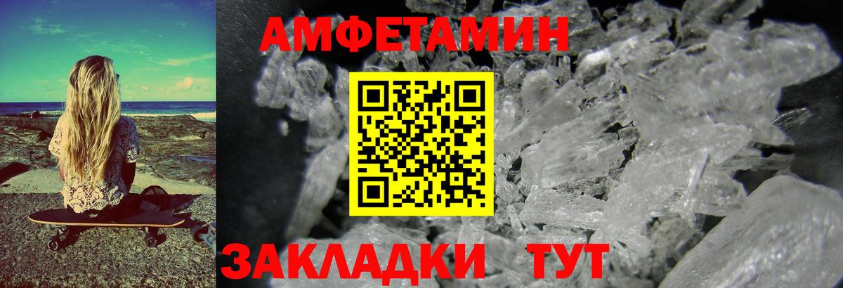 Метамфетамин мет  Вход с VPN  Саки 