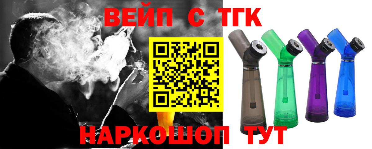 ТГК THC oil  где купить наркоту  Саки  Дистиллят ТГК THC oil  Вход с VPN 