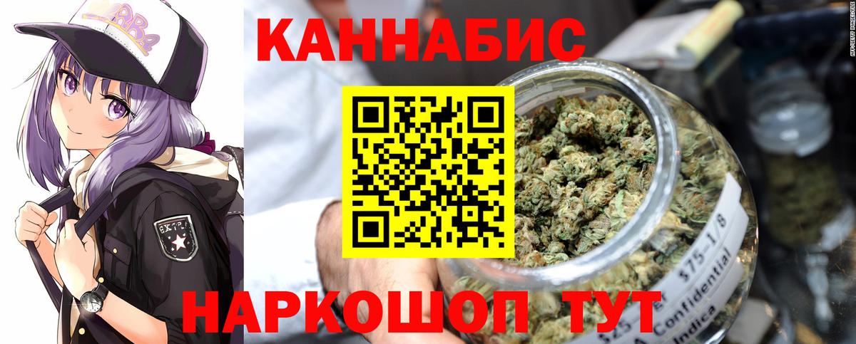 Марихуана план  Конопля Ganja  Вход с VPN  Саки  Канабис Amnesia 